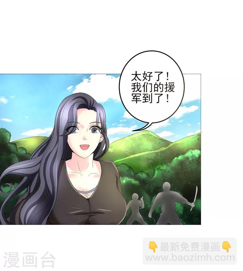 第21话 友军-第21话