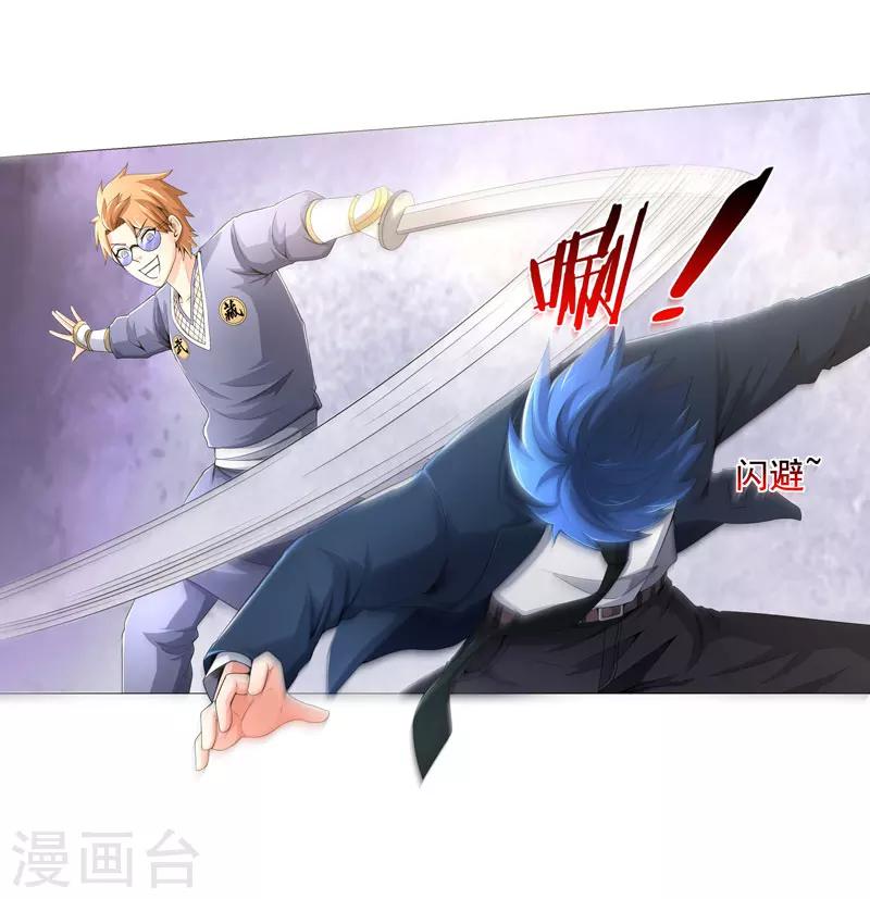 第21话 友军-第21话