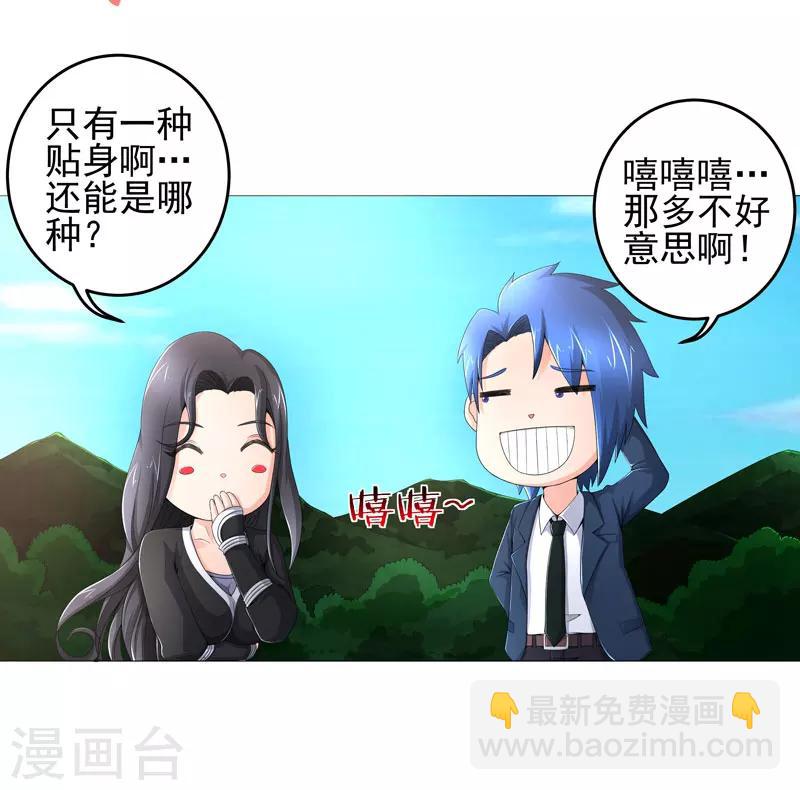 第21话 友军-第21话