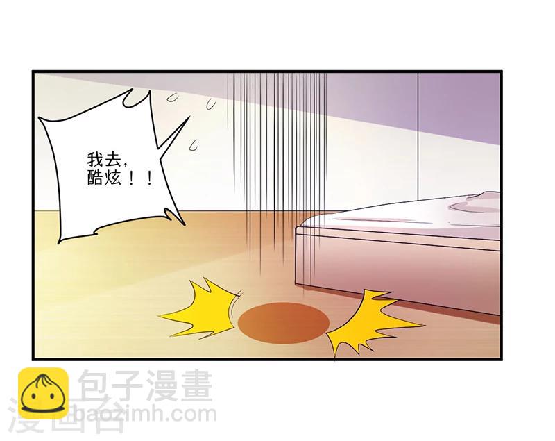 第7话 时间解冻卡-第7话