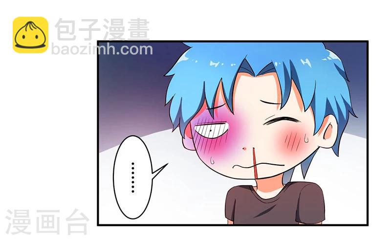 第7话 时间解冻卡-第7话