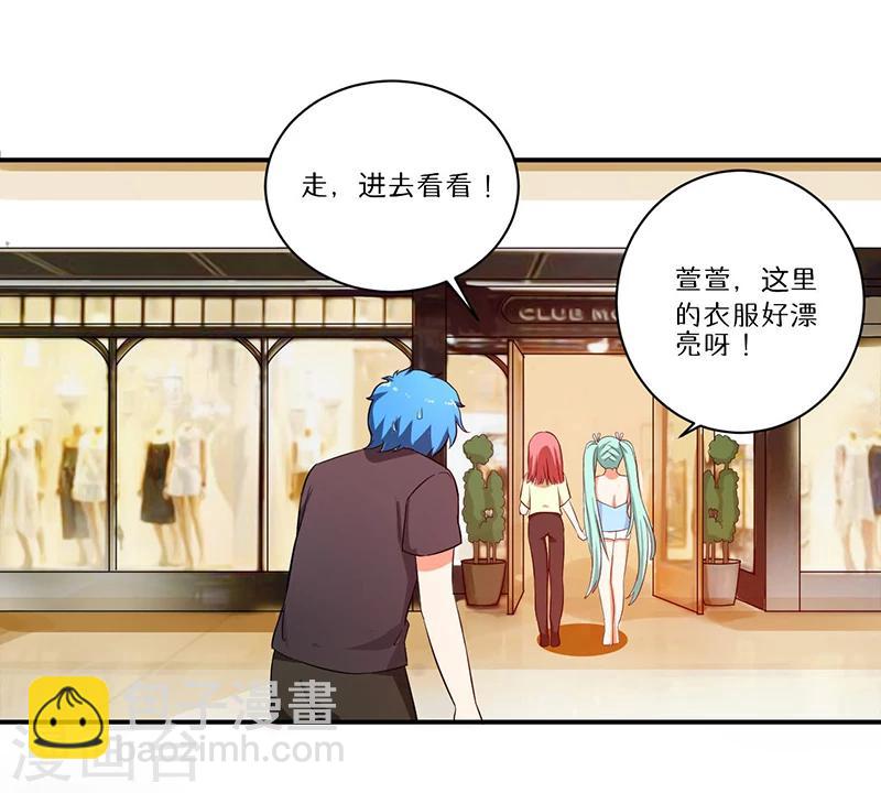 第7话 时间解冻卡-第7话