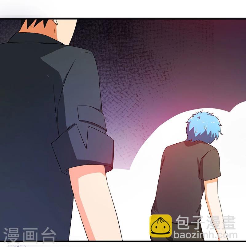 第7话 时间解冻卡-第7话