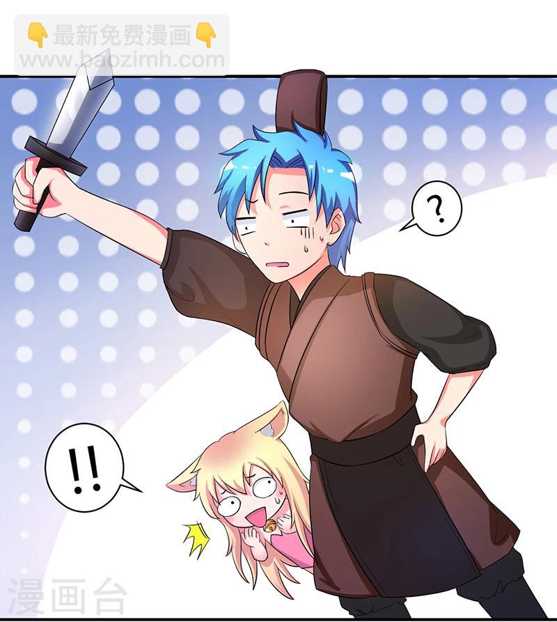 第7话 时间解冻卡-第7话