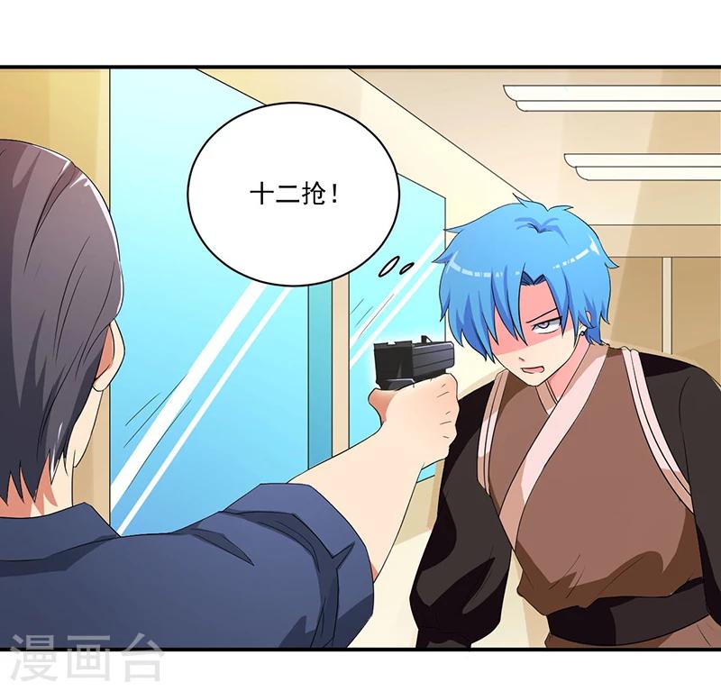 第9话 生死一线-第9话