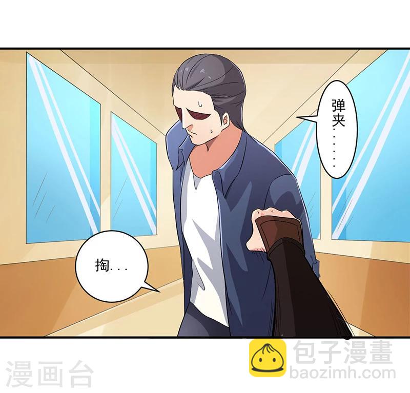 第9话 生死一线-第9话