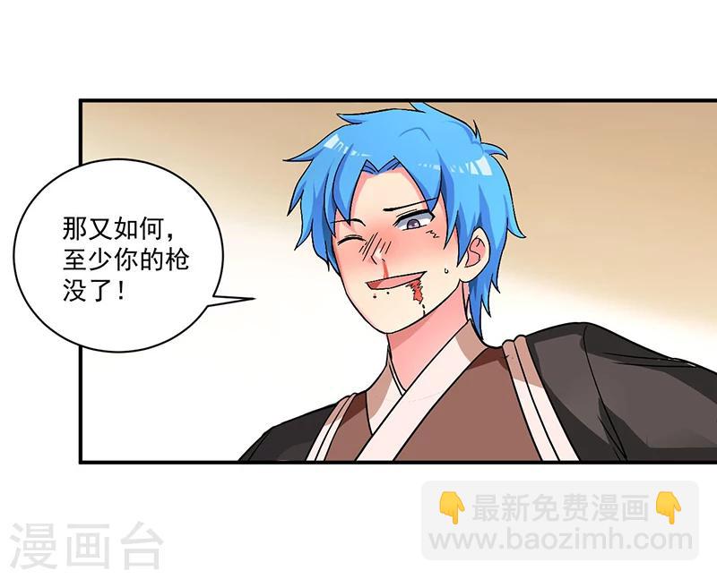 第9话 生死一线-第9话