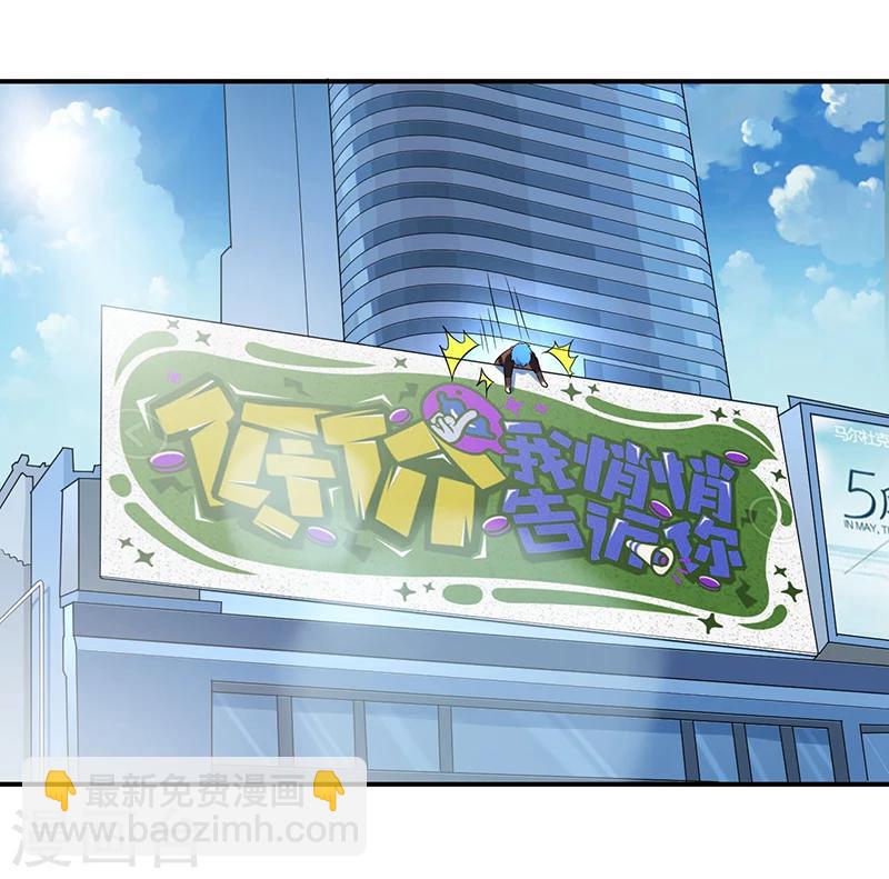 第9话 生死一线-第9话