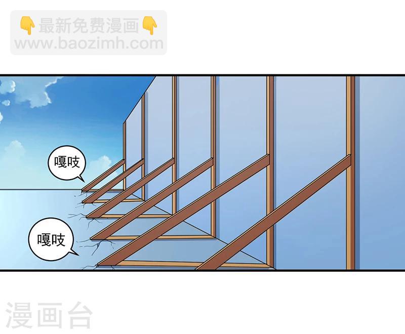 第9话 生死一线-第9话