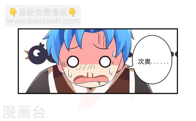 第9话 生死一线-第9话