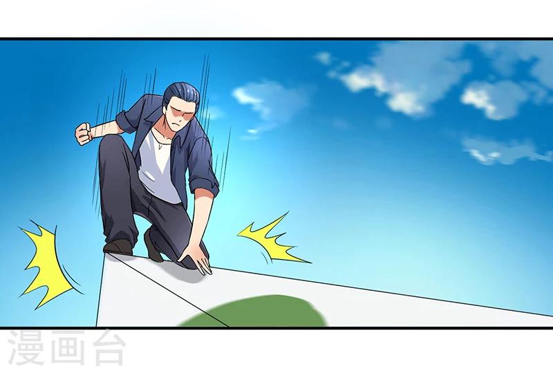 第9话 生死一线-第9话