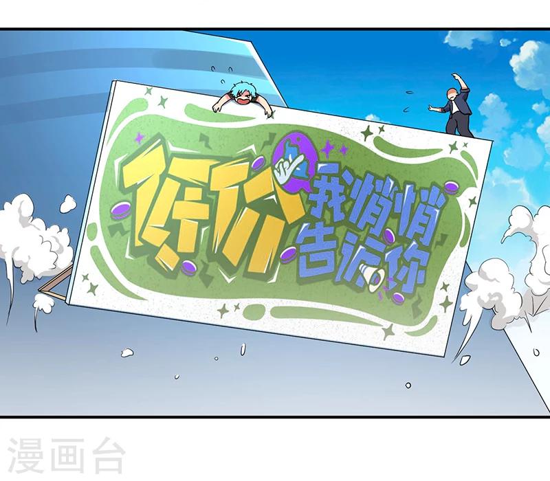 第9话 生死一线-第9话