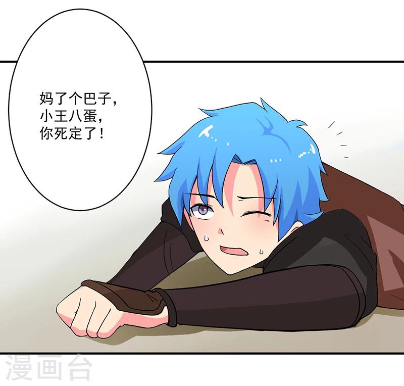 第9话 生死一线-第9话