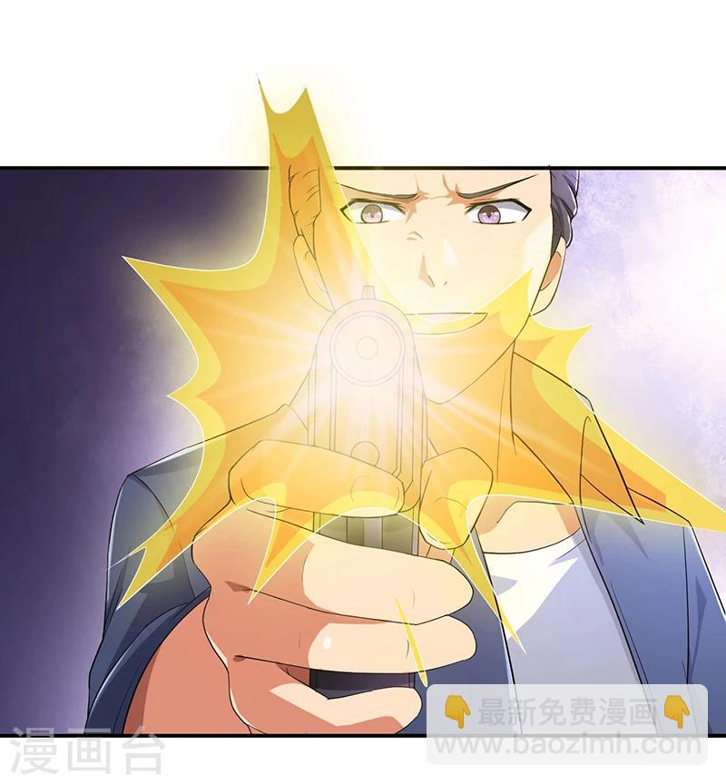 第9话 生死一线-第9话