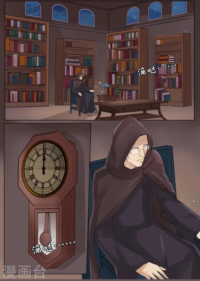 第1话 谁是大侦探1-第1话