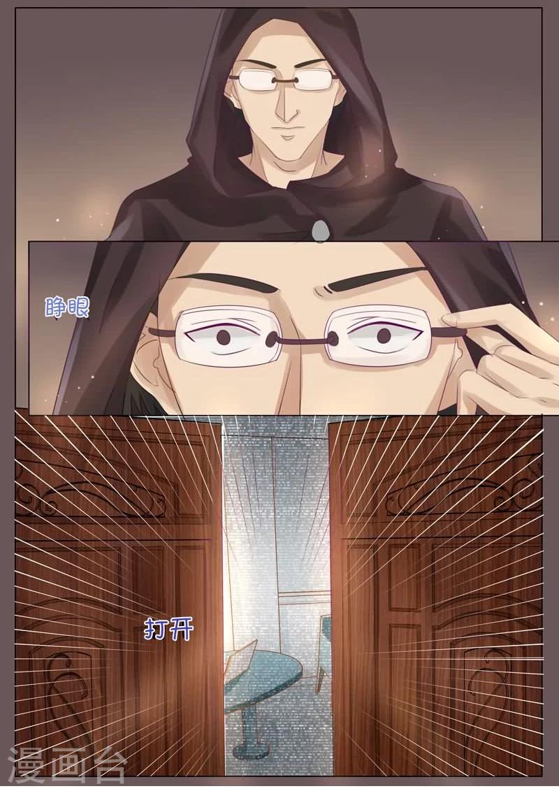 第1话 谁是大侦探1-第1话