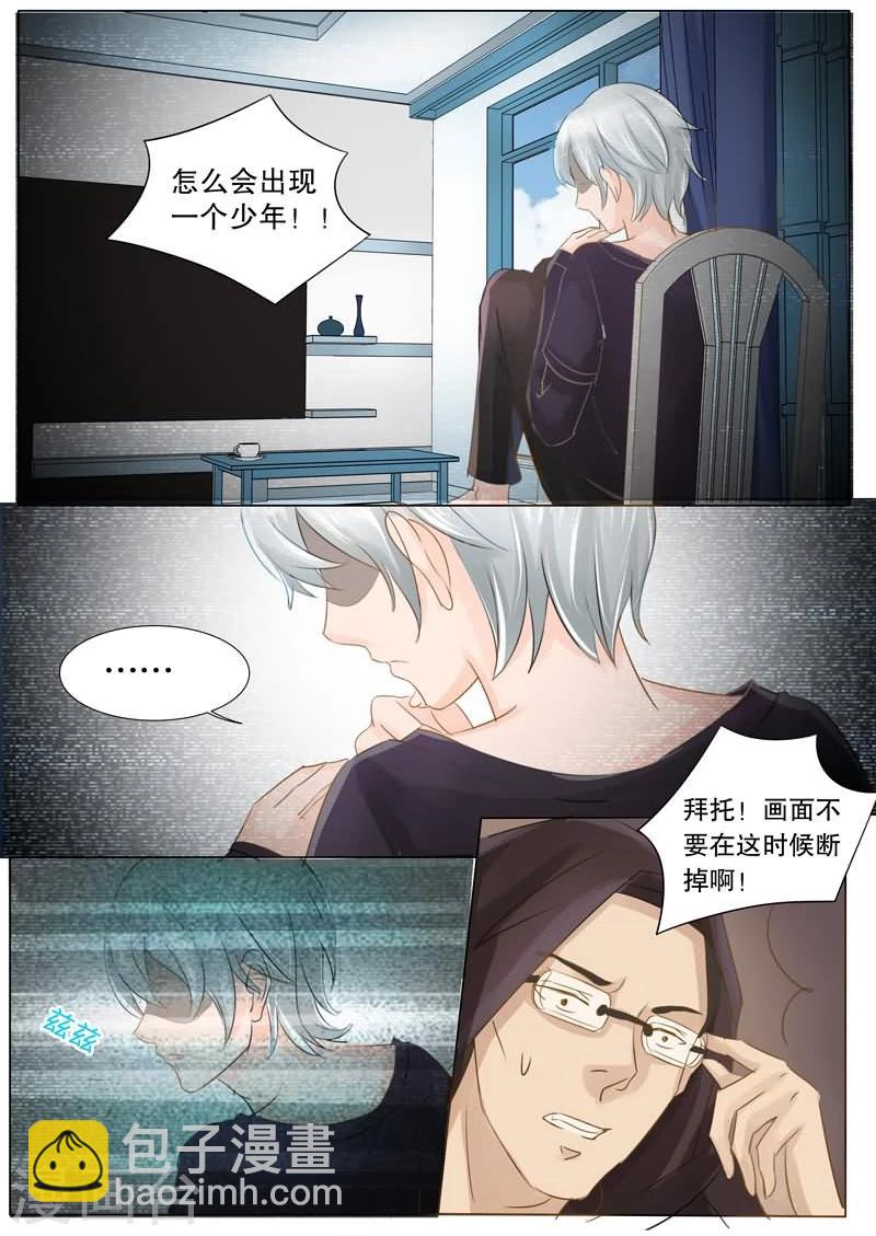 第1话 谁是大侦探1-第1话