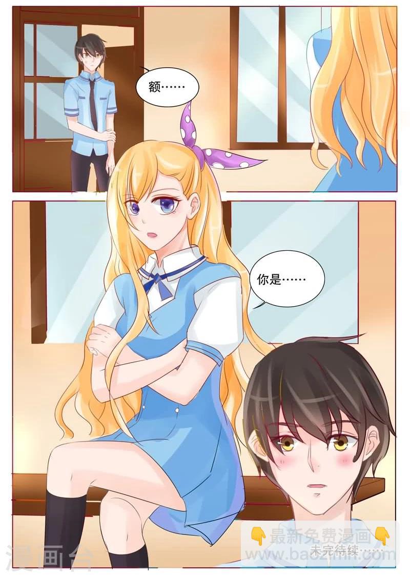 第1话 谁是大侦探1-第1话