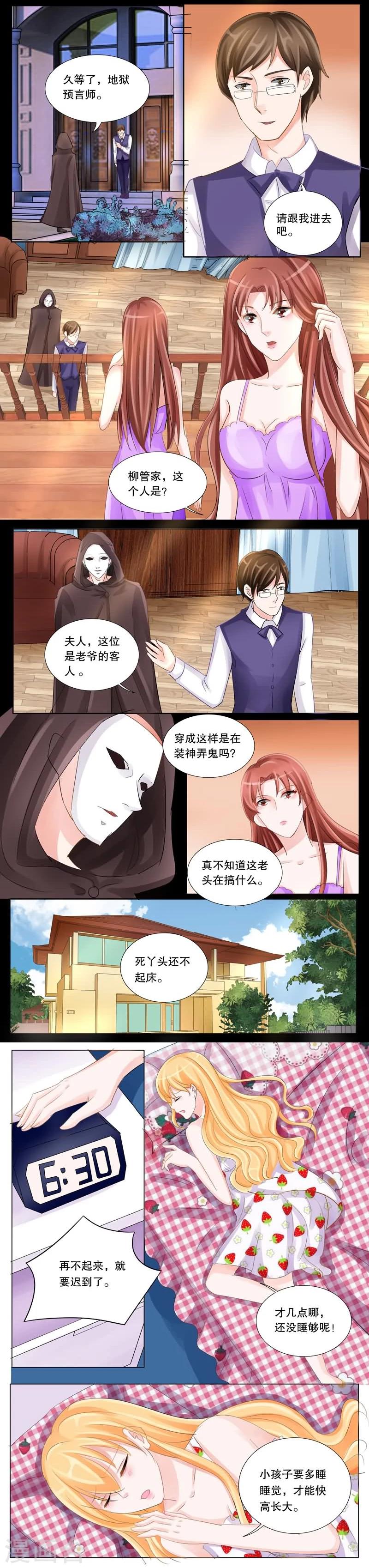 第13话 未来之镜？-第13话