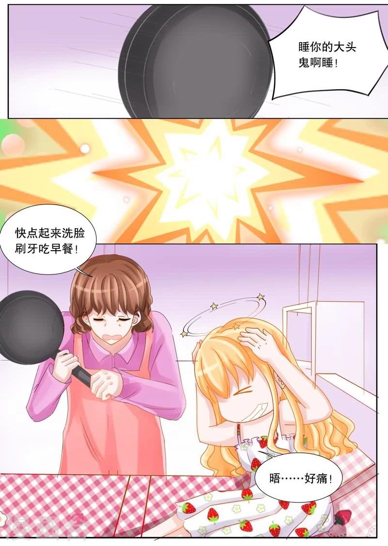 第13话 未来之镜？-第13话