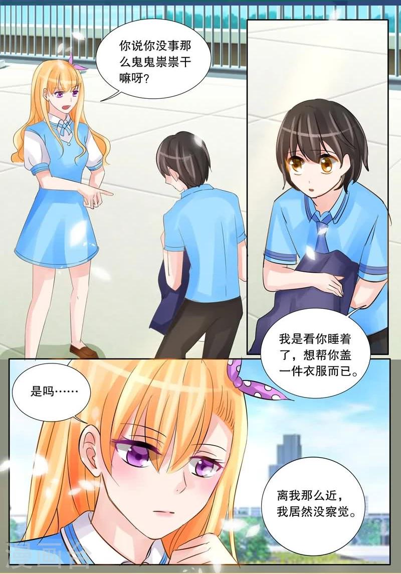 第15话 伪娘？-第15话