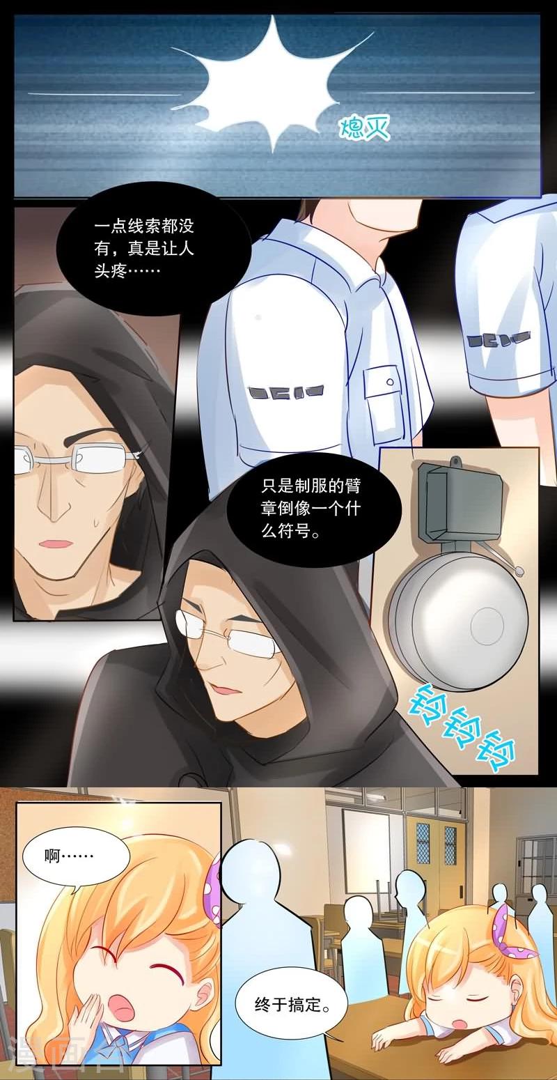 第15话 伪娘？-第15话