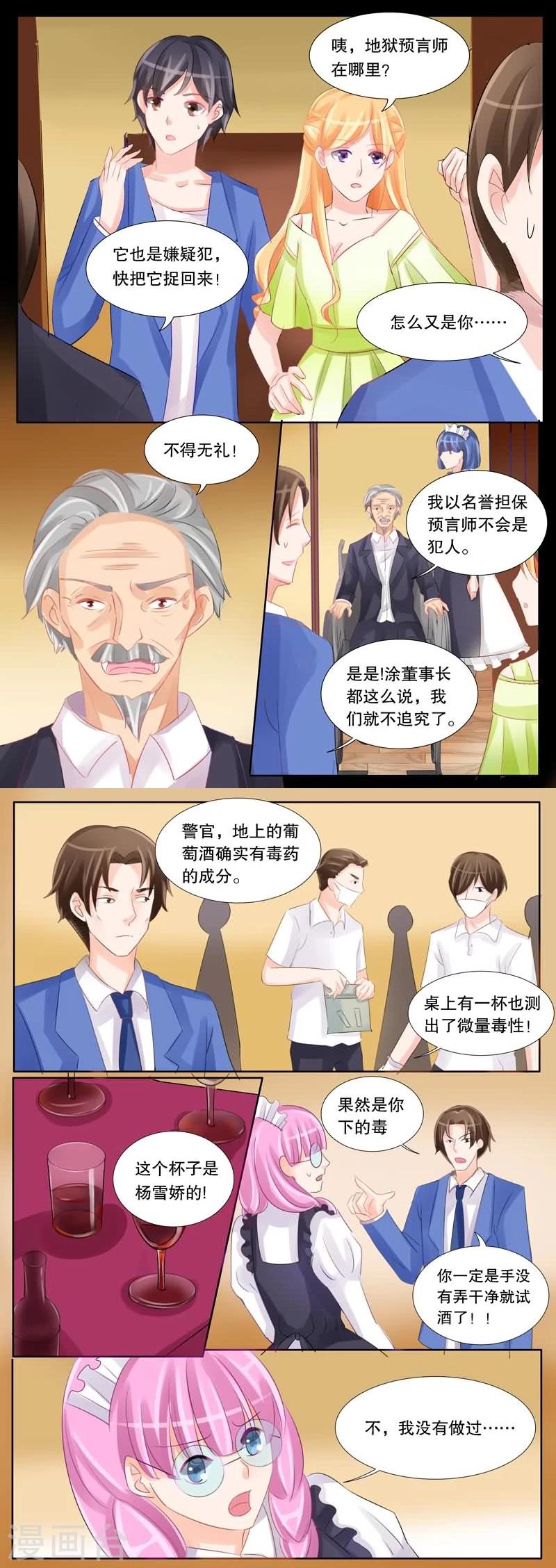 第21话 谜团-第21话