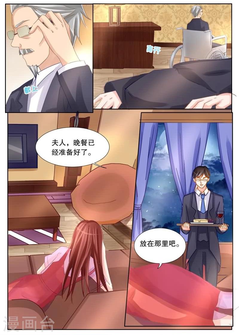 第25话 猜测-第25话