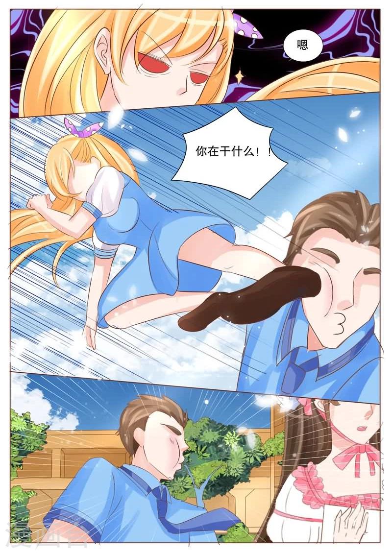 第27话 夫人的委托-第27话