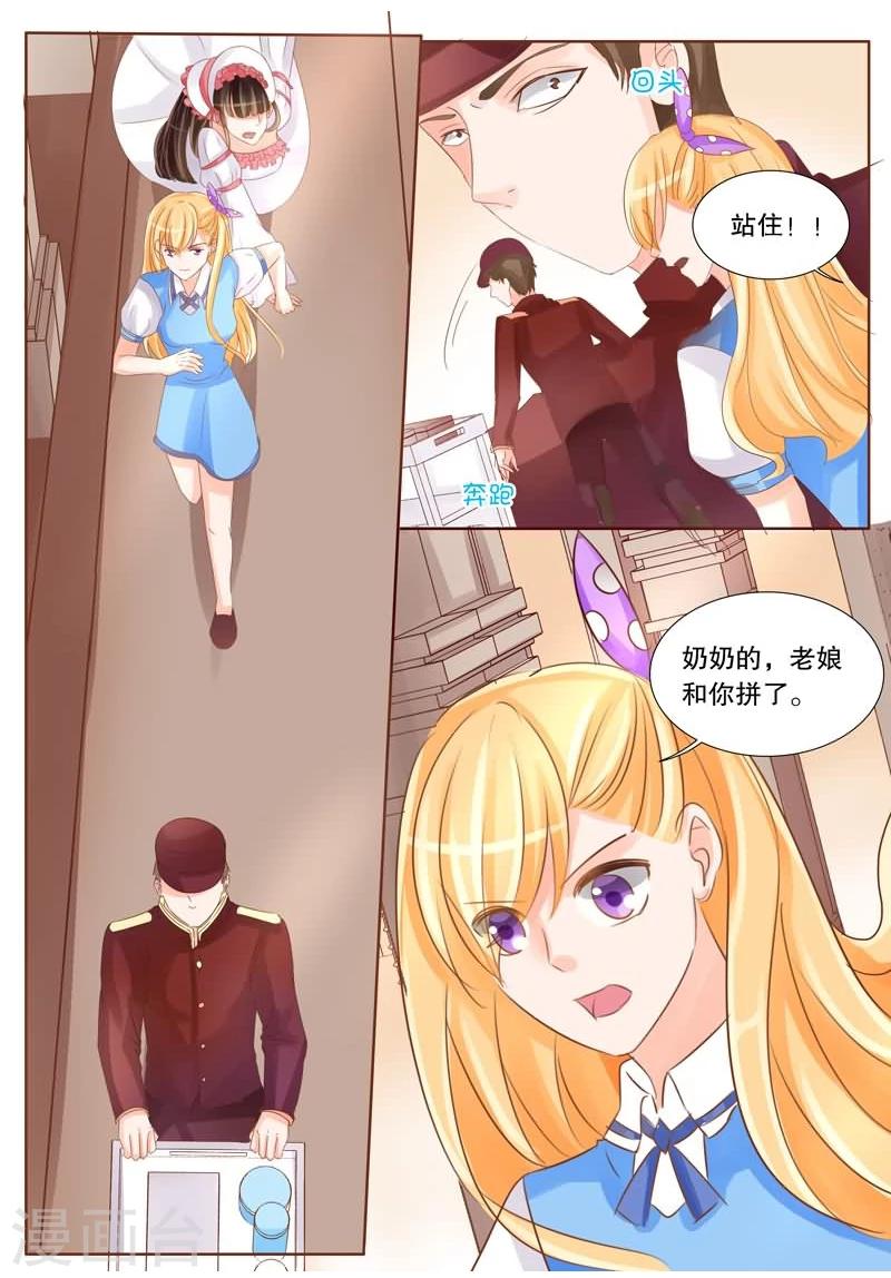 第29话 死亡预言-第29话