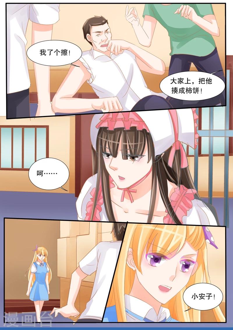 第31话 追击2-第31话