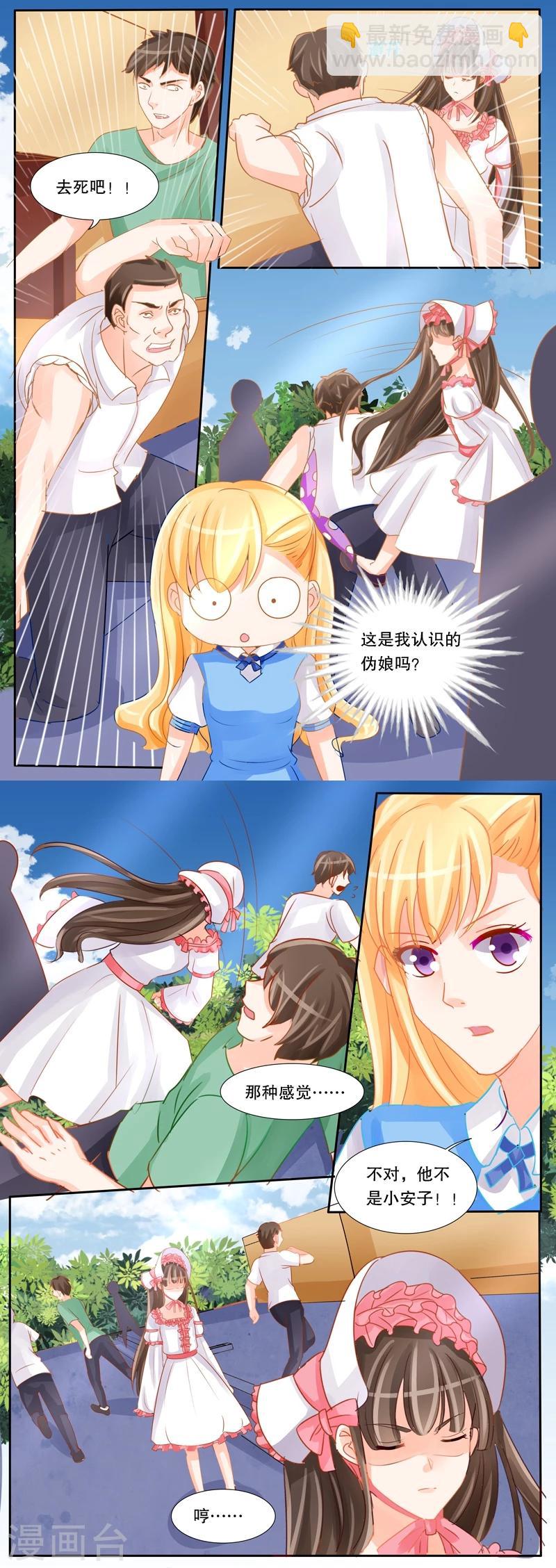 第31话 追击2-第31话