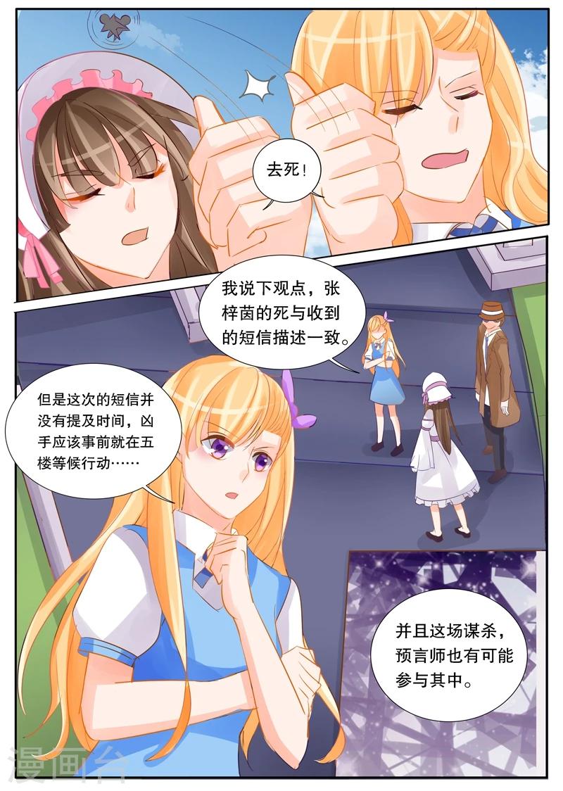 第31话 追击2-第31话