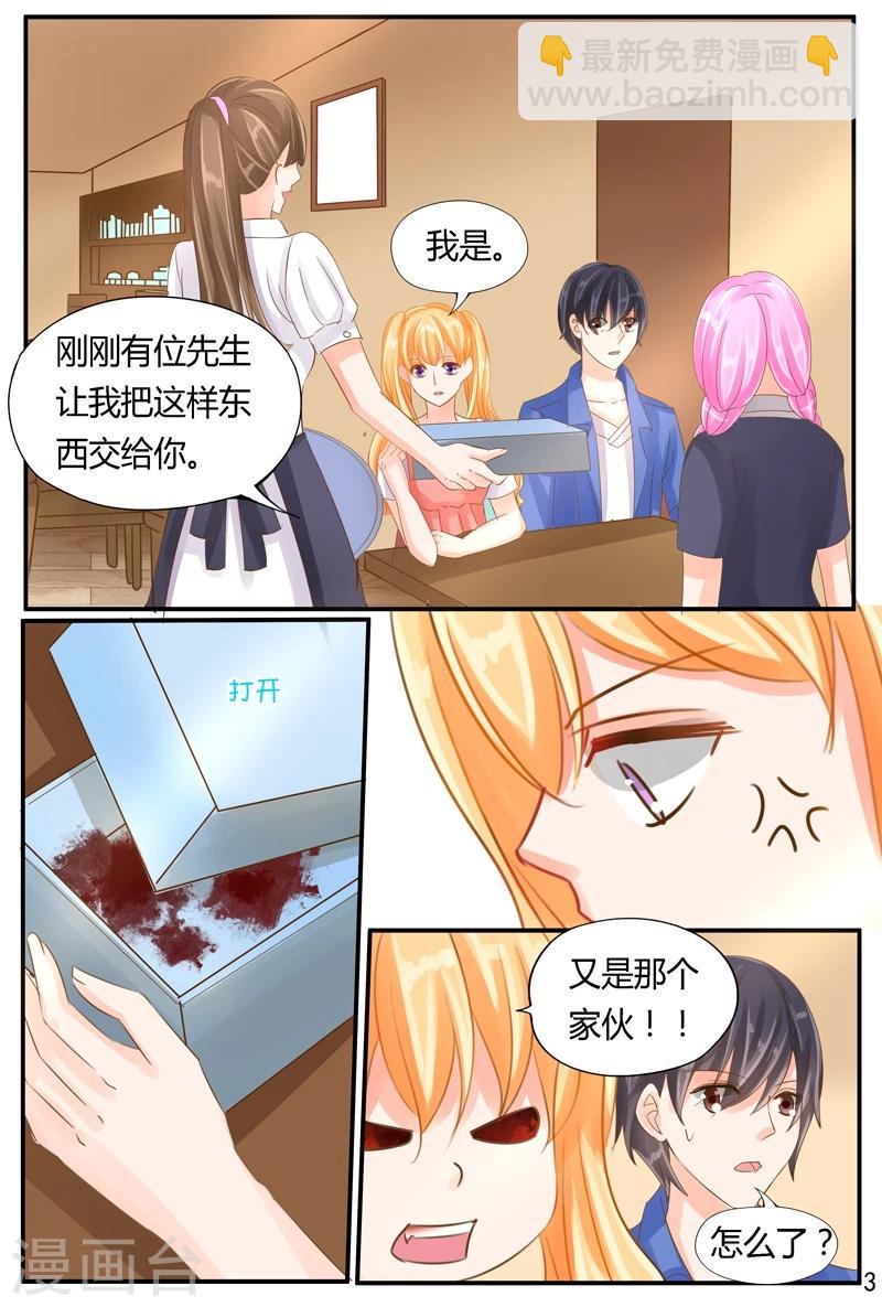 第33话 未来之镜-第33话