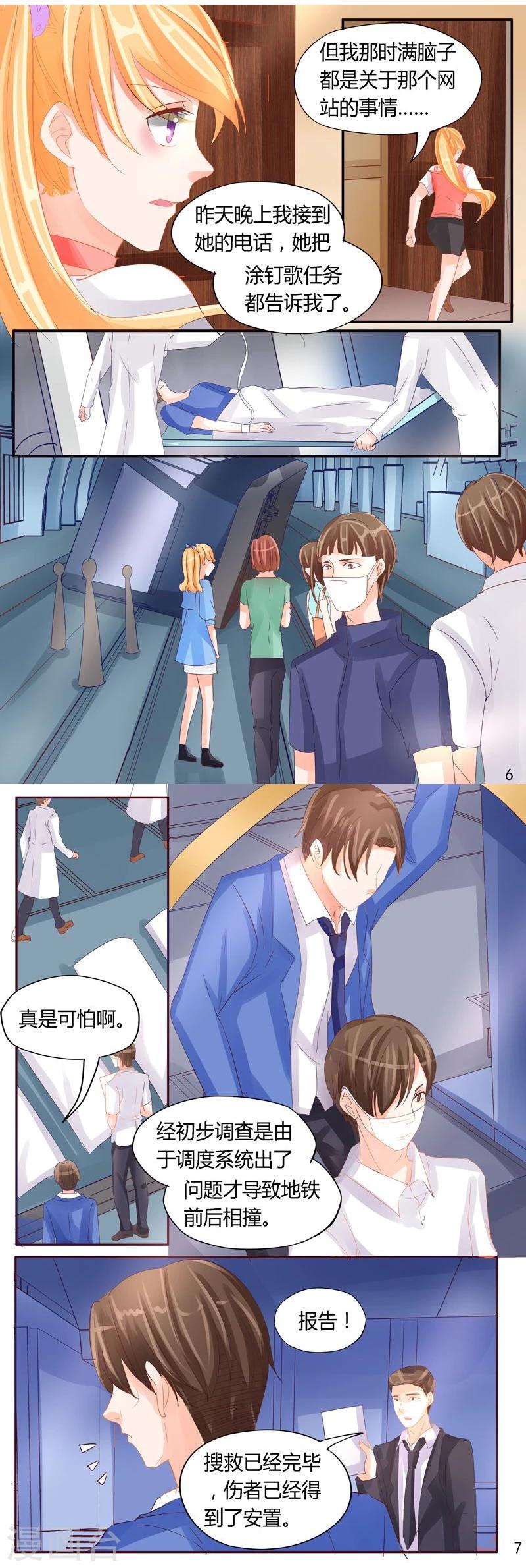 第35话 逝去的人-第35话