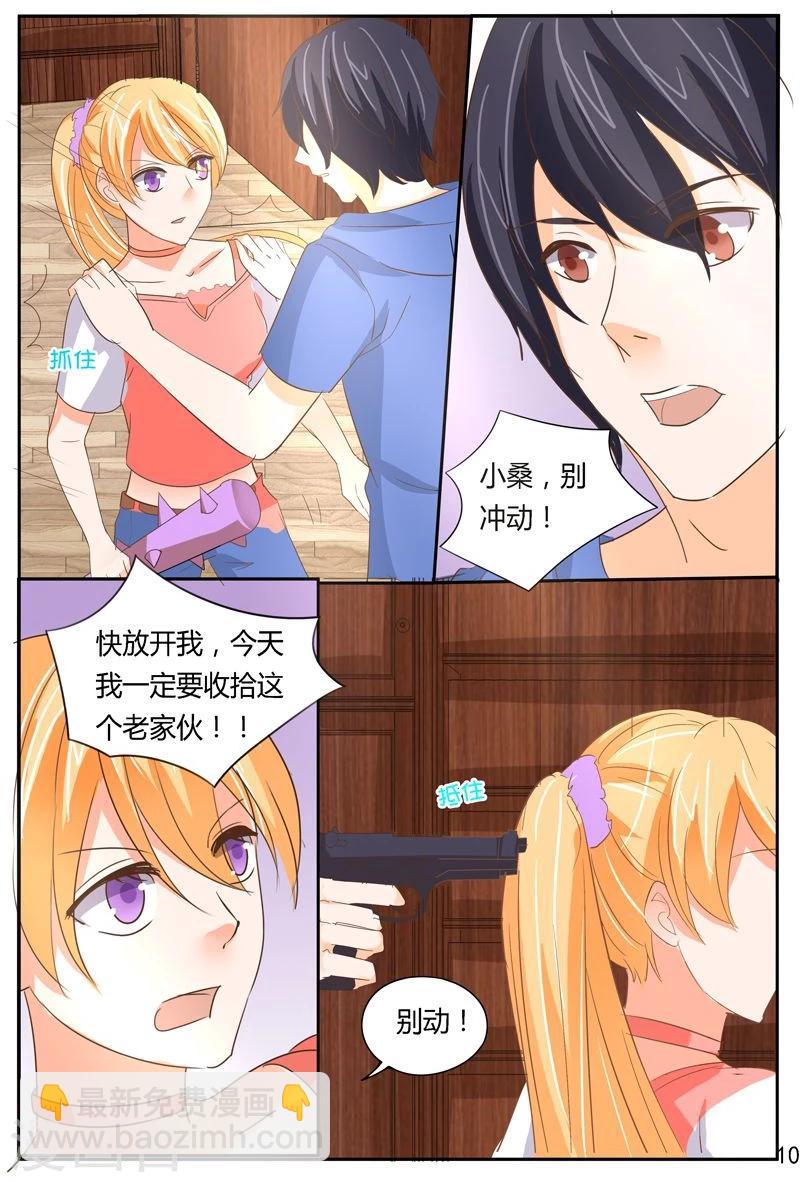 第37话 嚣张的凶手-第37话