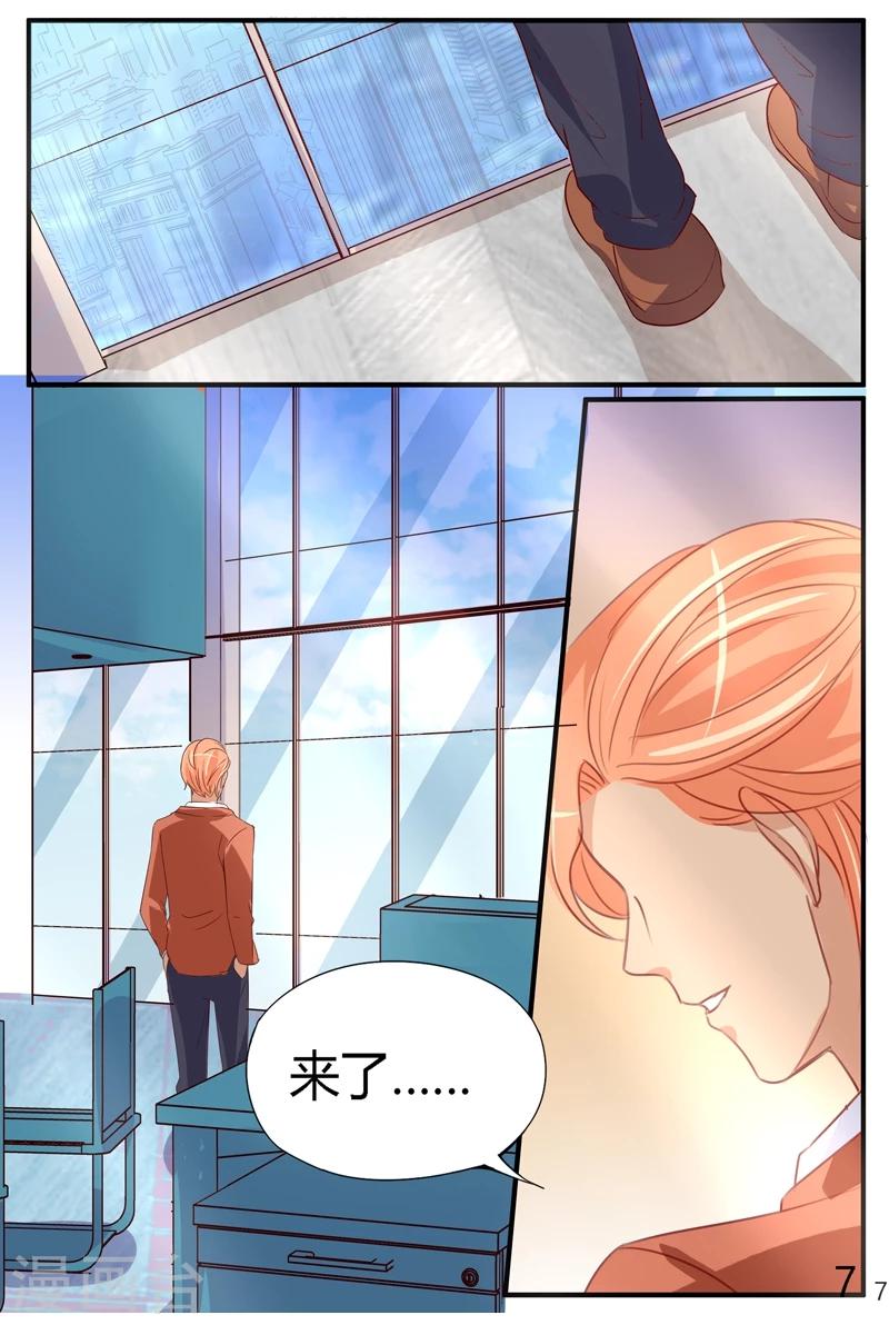 第39话 假死的孟垂旭？-第39话