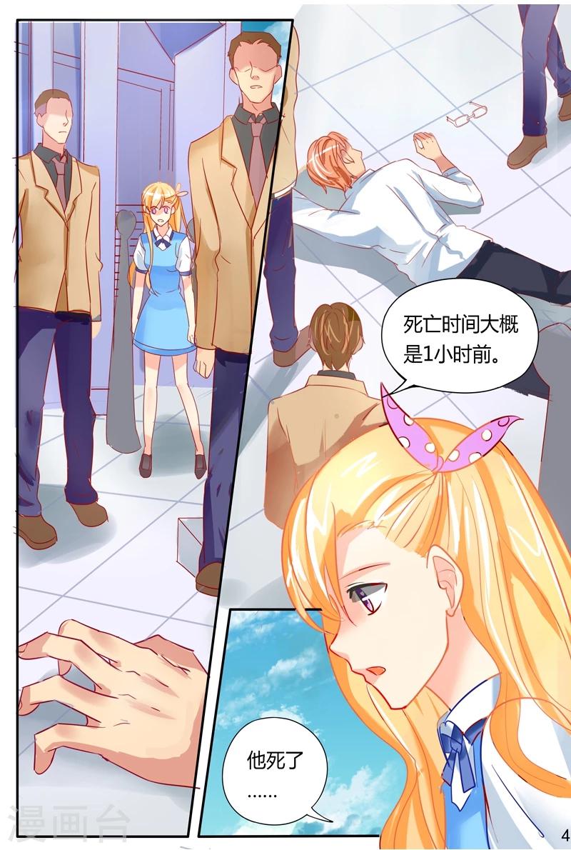 第41话 危机-第41话