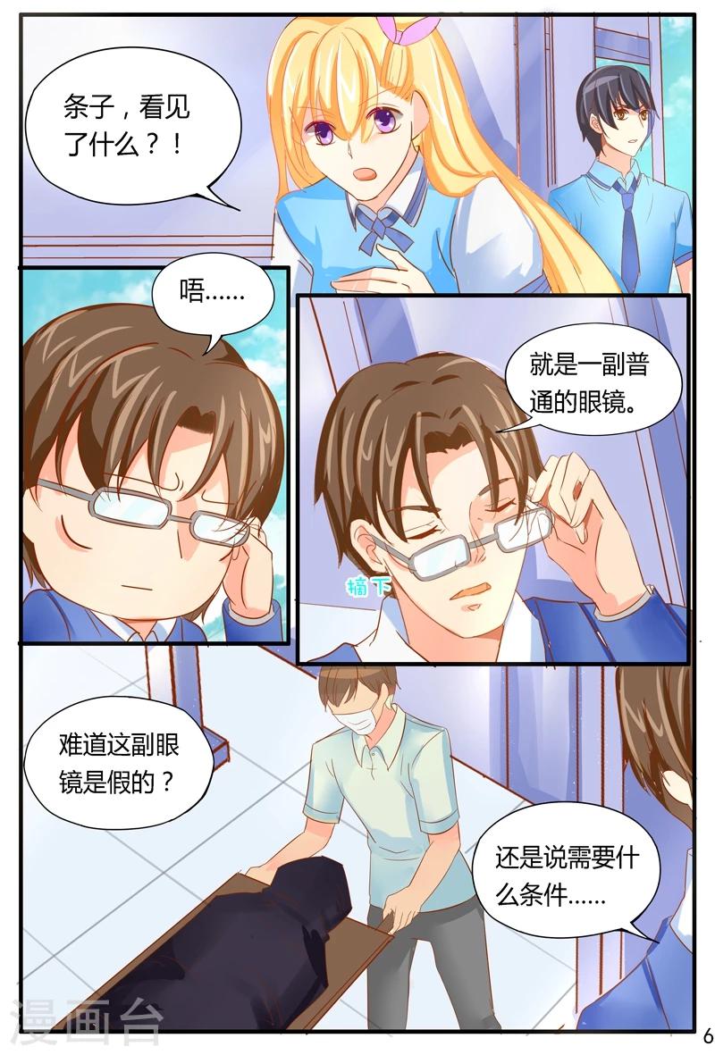 第41话 危机-第41话