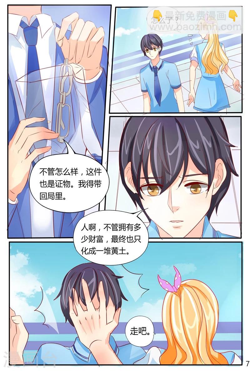 第41话 危机-第41话