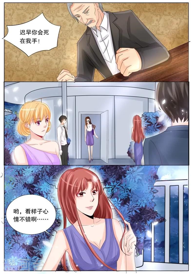 第9话 地狱预言师？-第9话