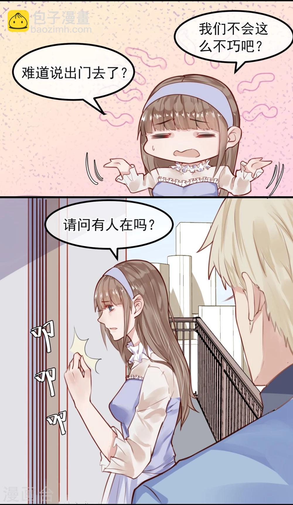 第10话 寻不到人-第11话