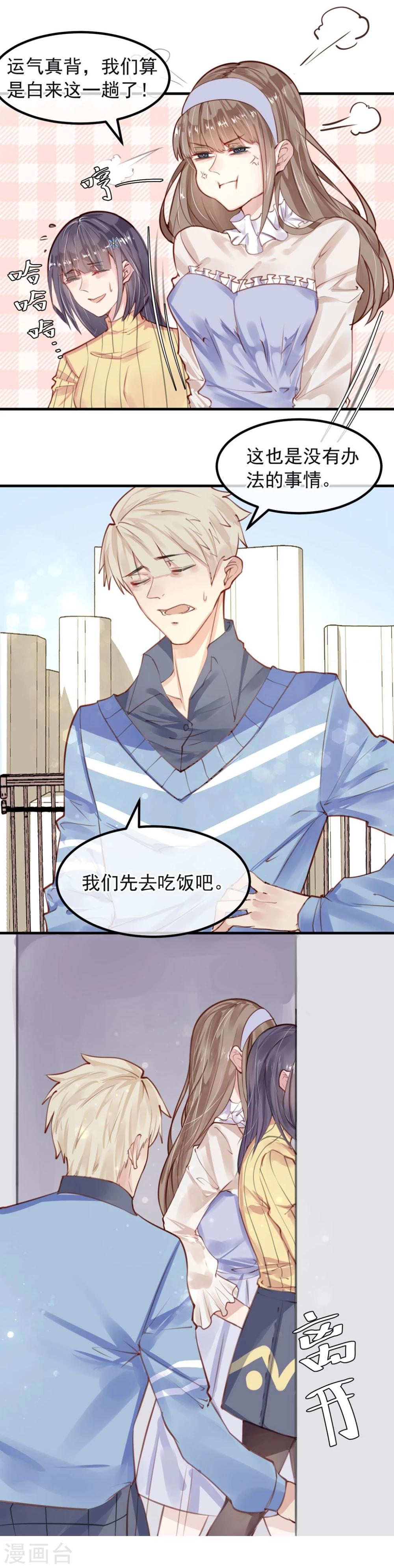 第10话 寻不到人-第11话