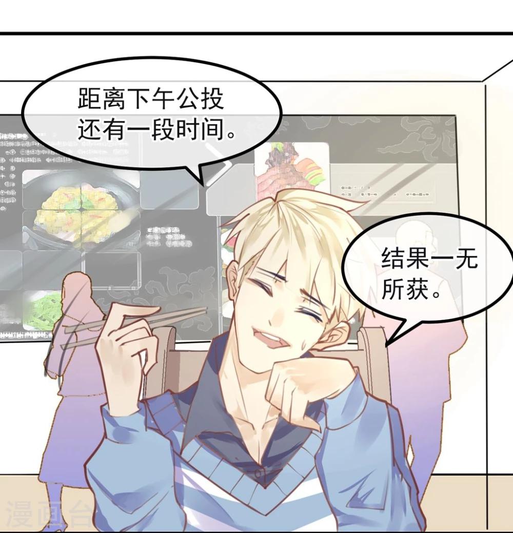 第10话 寻不到人-第11话