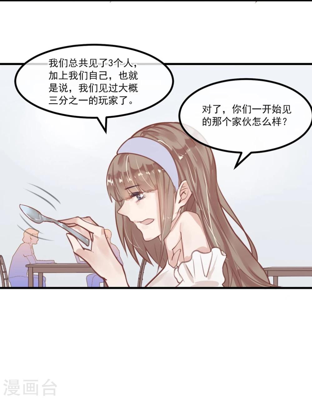 第10话 寻不到人-第11话