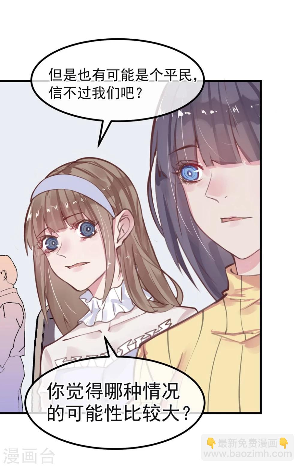 第10话 寻不到人-第11话