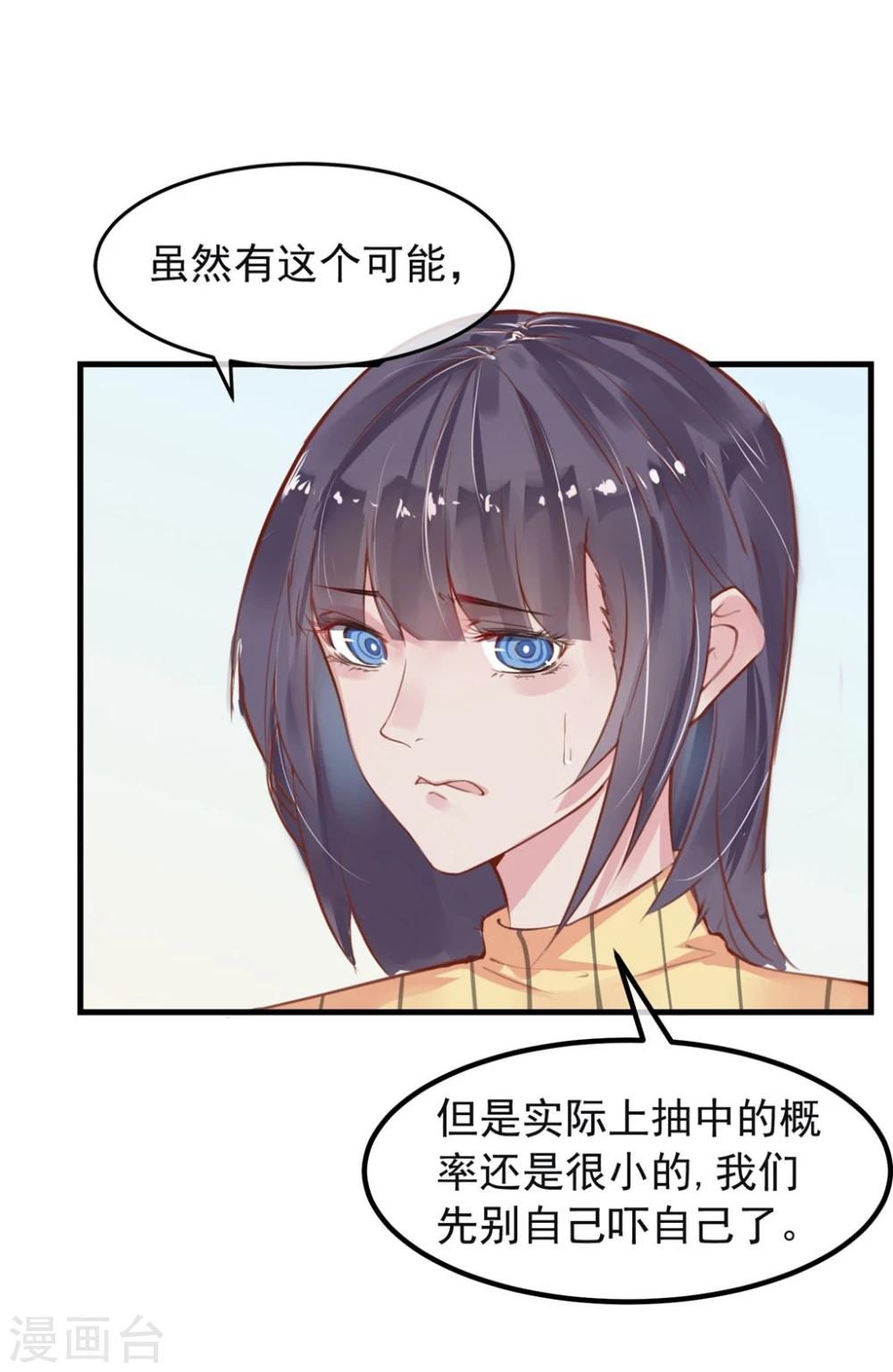 第10话 寻不到人-第11话