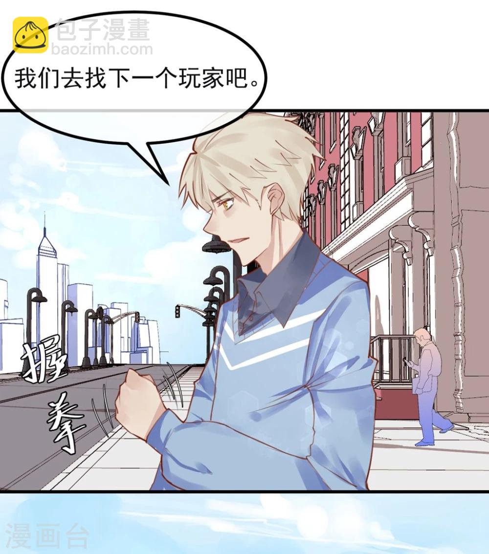 第10话 寻不到人-第11话