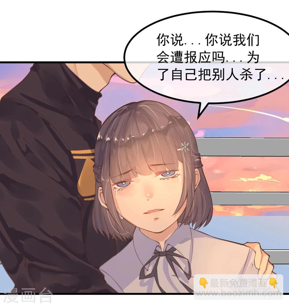 第14话 我喜欢你-第15话