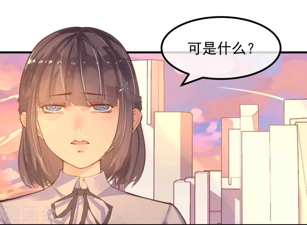 第14话 我喜欢你-第15话